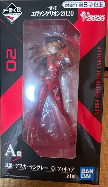 제일복권 A상 에반게리온 2020 아스카 랑그레이 Q 피규어