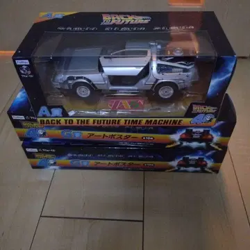 후류 복권 백투더퓨처 A상 드로리안