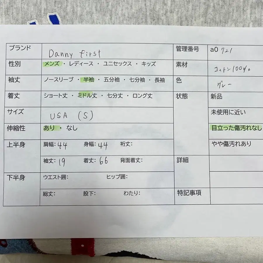 2번째 상품 이미지