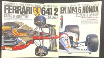 페라리 맥라렌 클로즈업 & 히스토리 2권 세트