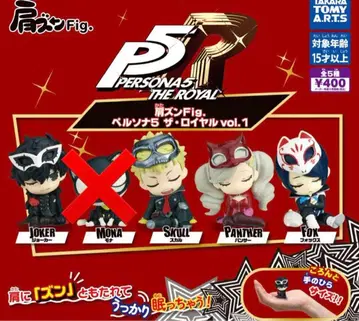 페르소나 어깨 쿵 세미 컴프 vol.1 가챠 세트