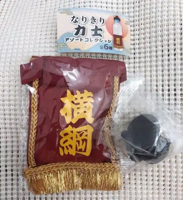 모듬 컬렉션 요코즈나