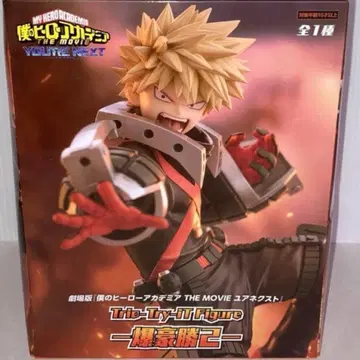 나의 히어로 아카데미아 THE MOVIE 바쿠고 카츠키 피규어