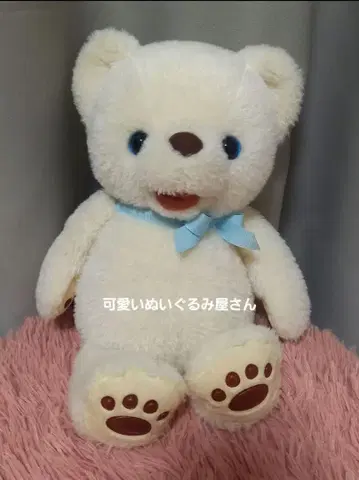 레어 산레몬 포짱 봉제 인형 입 벌림