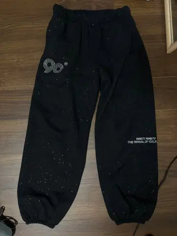 9090 스웨트 팬츠