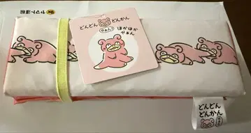 사우나 매트   야돈