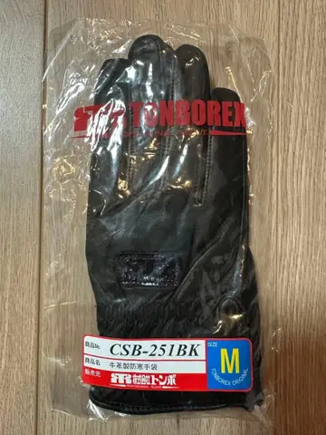 [ 미사용 새상품 ] CSB-251BK 소가죽 방한 장갑 M 사이즈