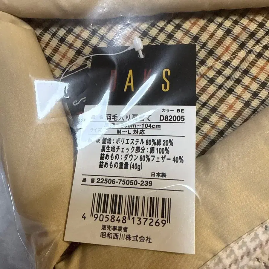 8번째 상품 이미지