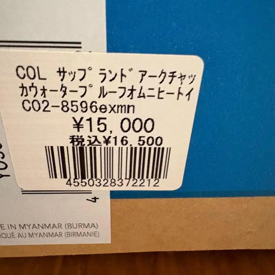 10번째 상품 이미지