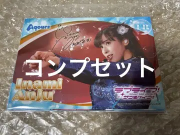 Aqours memorial pack 디지털 사인 포함 브로마이드 컴프