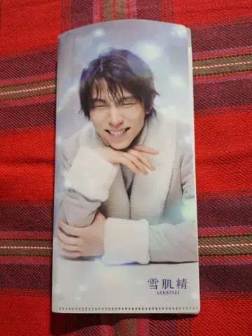 하뉴 유즈루 설기정 멀티 케이스