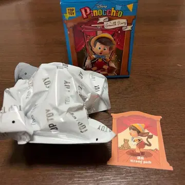 TOP TOY 미로 로바 wrong path 피규어