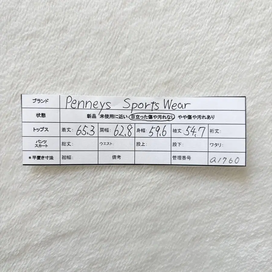 12번째 상품 이미지