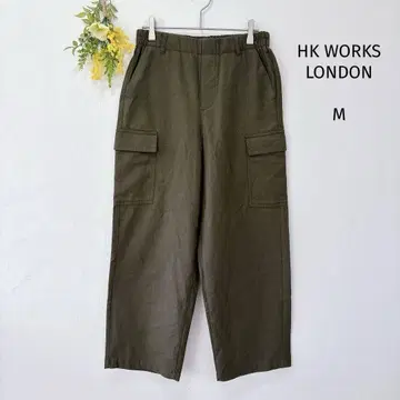 고품질 HK WORKS LONDON 와이드 테이퍼드 카고 팬츠 M 카키