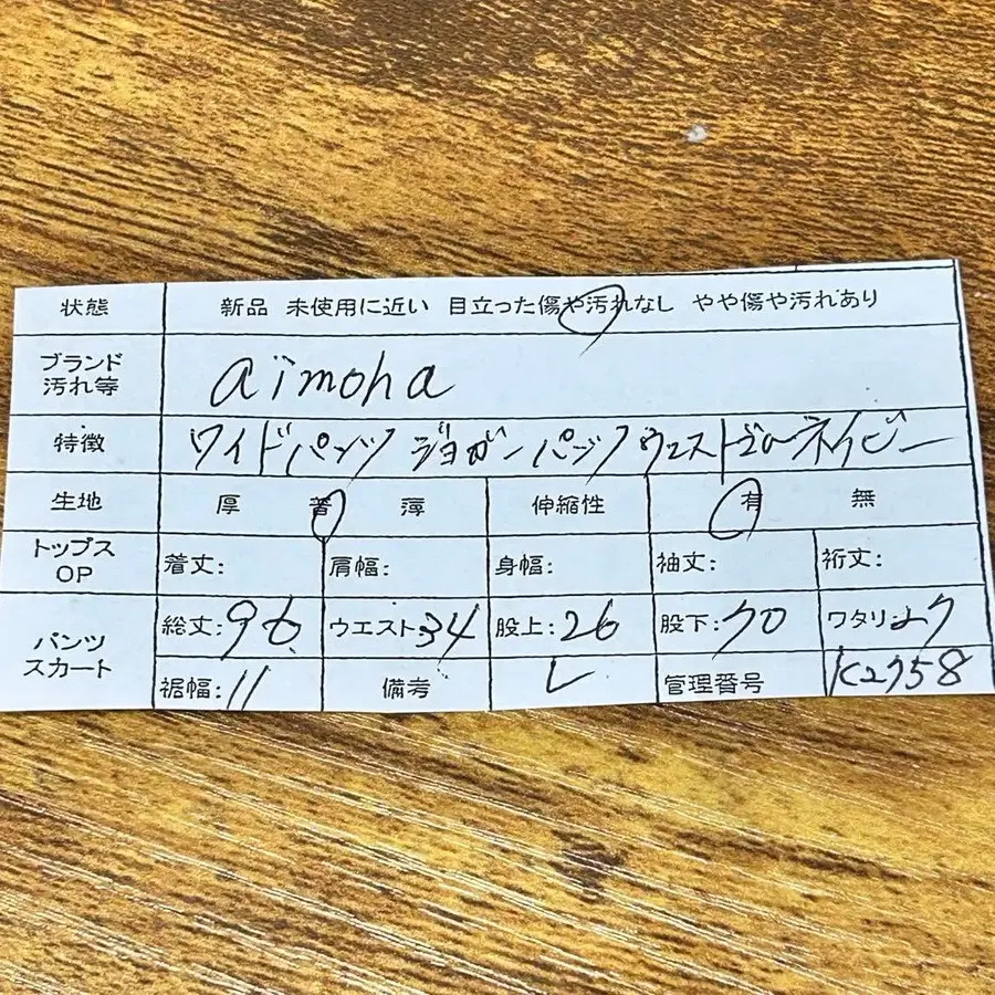 12번째 상품 이미지