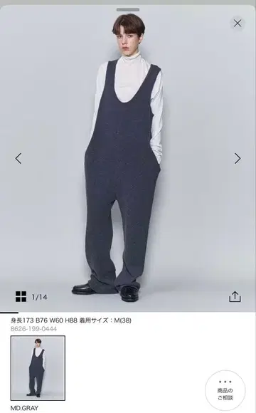 ROKU6 즉시 완판 캐시미어 올인원