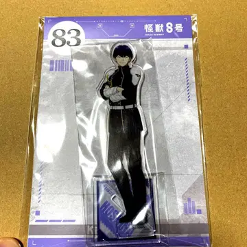 괴수 8호 호시나 소우시로 아크릴 스탠드