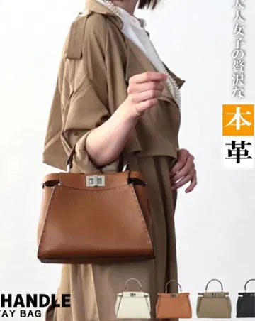 [ 정가 2.4만 ] 고급 천연 가죽 원 핸들 백 2way 카멜 럭셔리