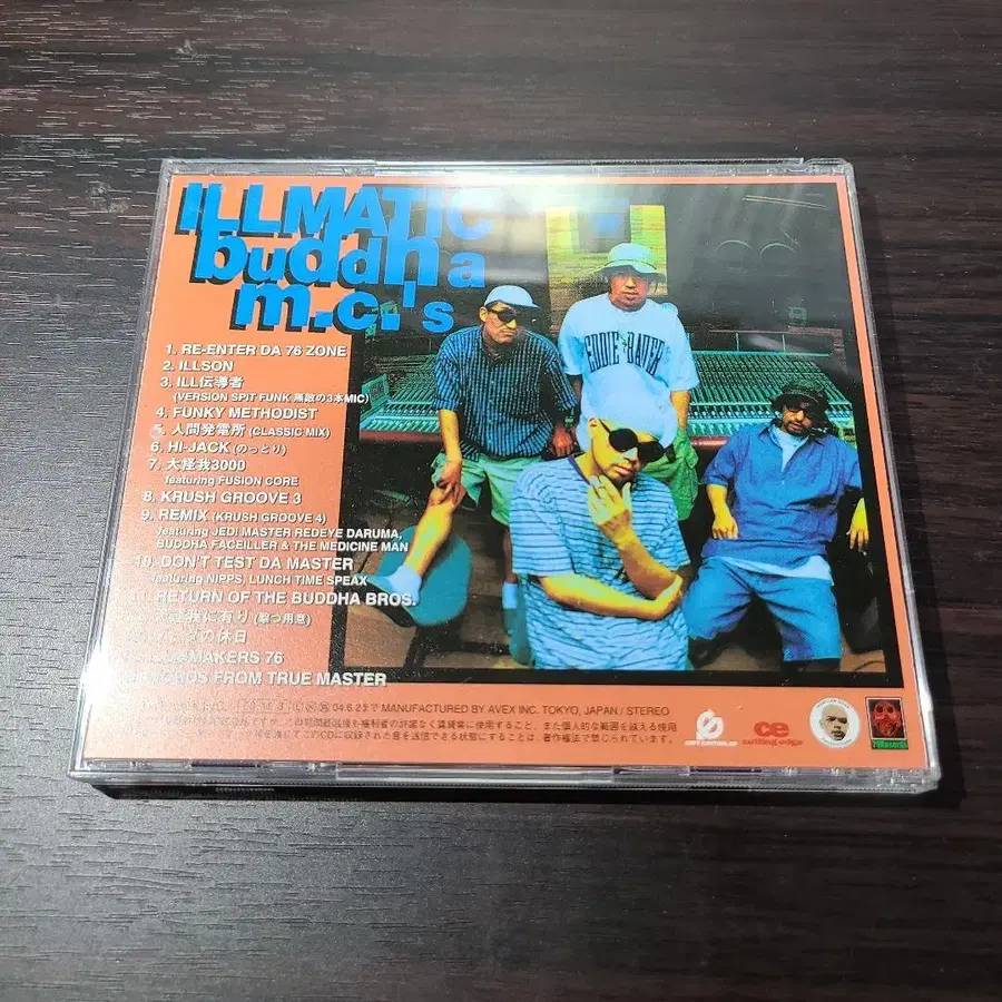 11번째 상품 이미지