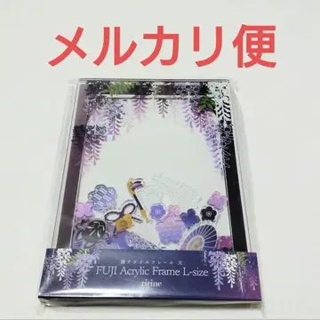 후쿠야 후지 아크릴 프레임 대 야