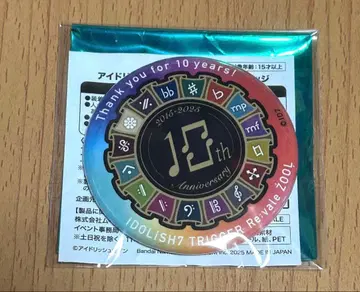 아이들리시 세븐 피어오프 10주년 캔뱃지