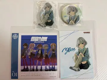 요라나 세이코소 게이머즈 혜택