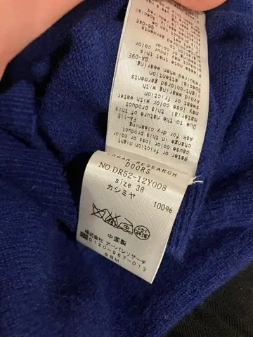 [ A.P.C. ] V넥 니트 S 사이즈