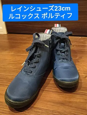 르꼬끄 레인 신발 le coq sportif 23cm