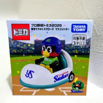 프로야구 토미카 2025 야쿠르트 스왈로스 마스코트카 츠바쿠로 새상품