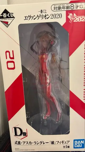제일복권 에반게리온 D상 아스카 랑그레이 피규어