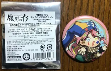 마남의 이치 1주년 기념 페어 캐릭터 배지 지키시로네