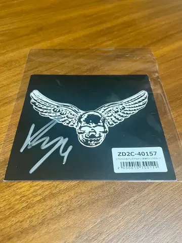 영블러드 yungblud 친필 사인 카드