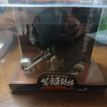 닥터말 동물 구울드 라이더 vol.2 불독