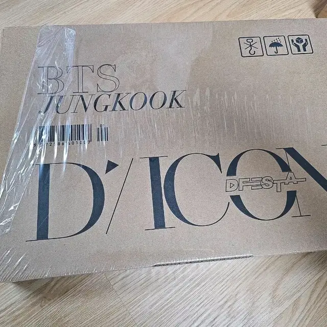 bts 방탄 정국 디아이콘 디페스타
