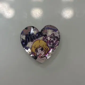 프리즘스톤 미온