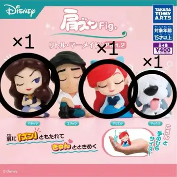 어깨 쿵 Fig. 리틀 머메이드 Part.2