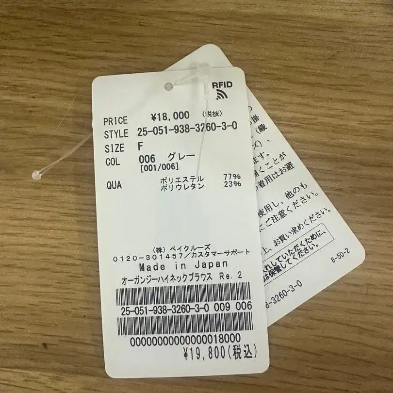 8번째 상품 이미지