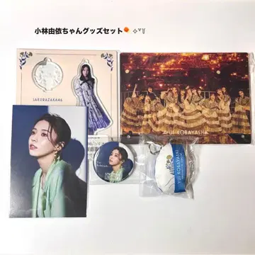 사쿠라자카46 코바야시 유이