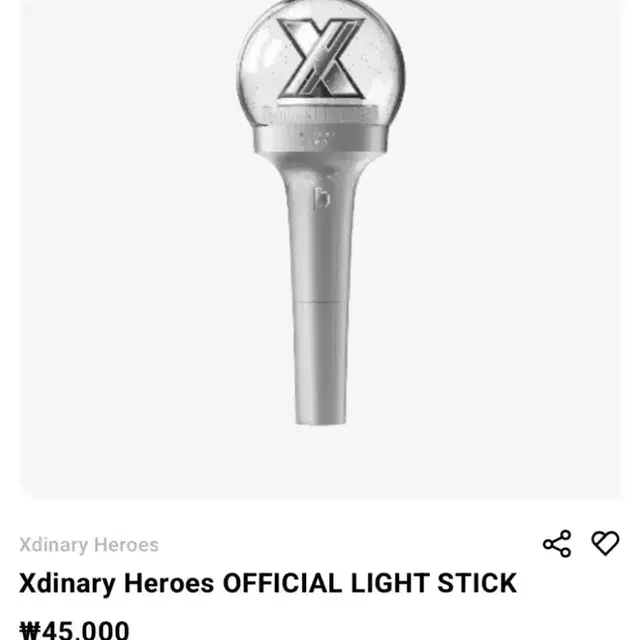 Xdinary Heroes 엑스디너리 히어로즈 응원봉 양도