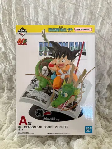 드래곤볼 40주년 제일복권 A상