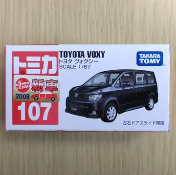 단종 새상품 토미카 107 도요타 복시