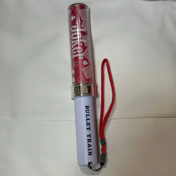 초특급 유키 응원봉