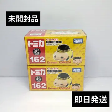 드림 토미카 No. 162 엉덩이 탐정 미개봉품 당일 발송