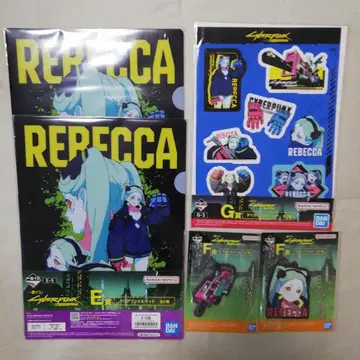 제일복권 사이버 펑크 엣지러너즈 레베카 세트 클리어 파일