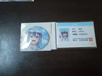 카라피치 파라다이스 2025 트레이딩 캔뱃지 학생증 루나