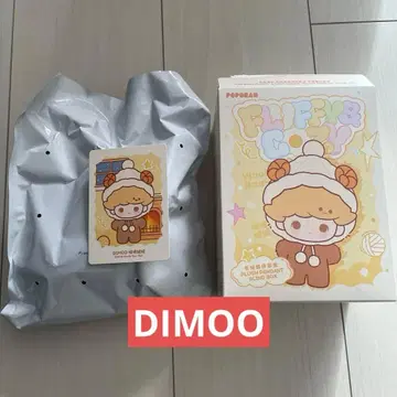 POPMART POPBEAN Fluffy & Cozy 디