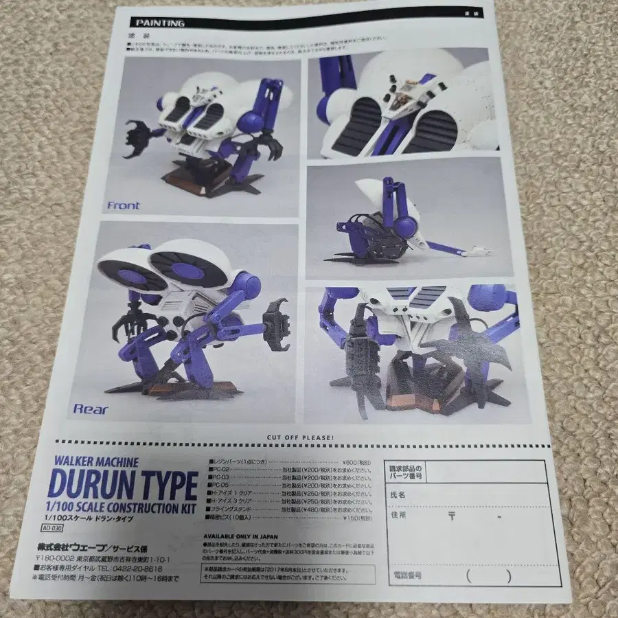 9번째 상품 이미지