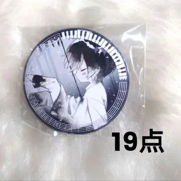 마후마후 캔뱃지 우타미타 히키우타 어두운 잠의 부름 속으로 19점