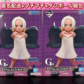 제일복권 원피스 S-스네이크 G상 세라핌 미니 피규어 2개 세트