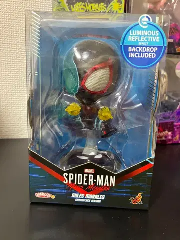 코스베이비 마일즈 모랄레스